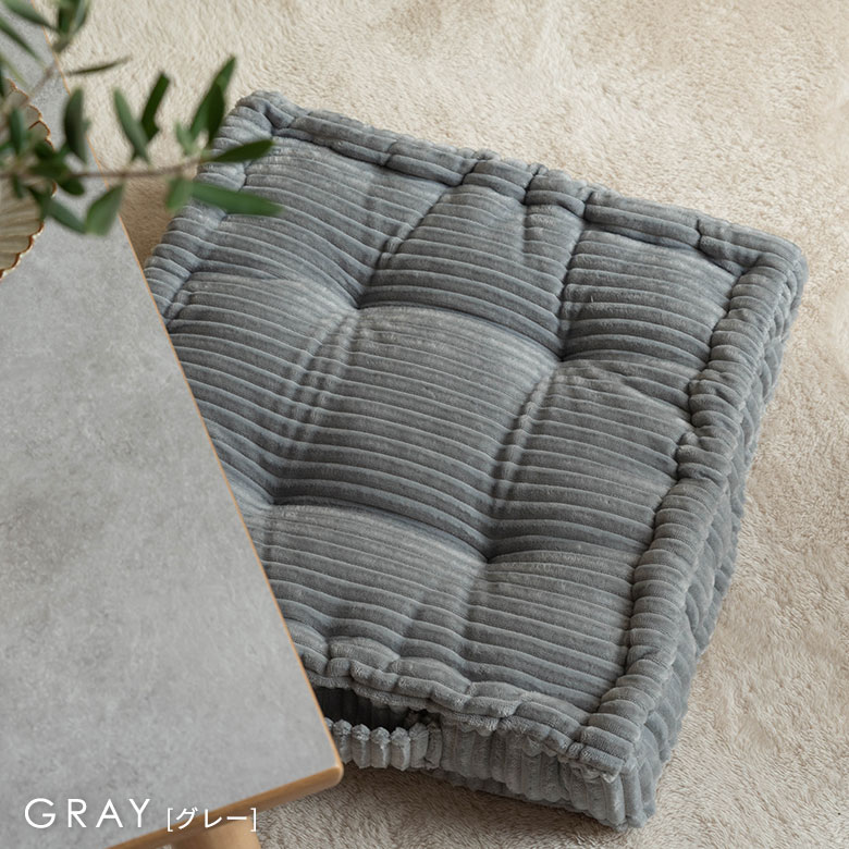 グレーのクッキークッション