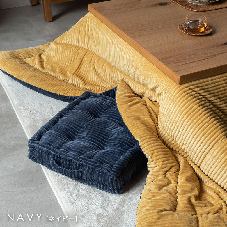 ネイビーのクッキークッション