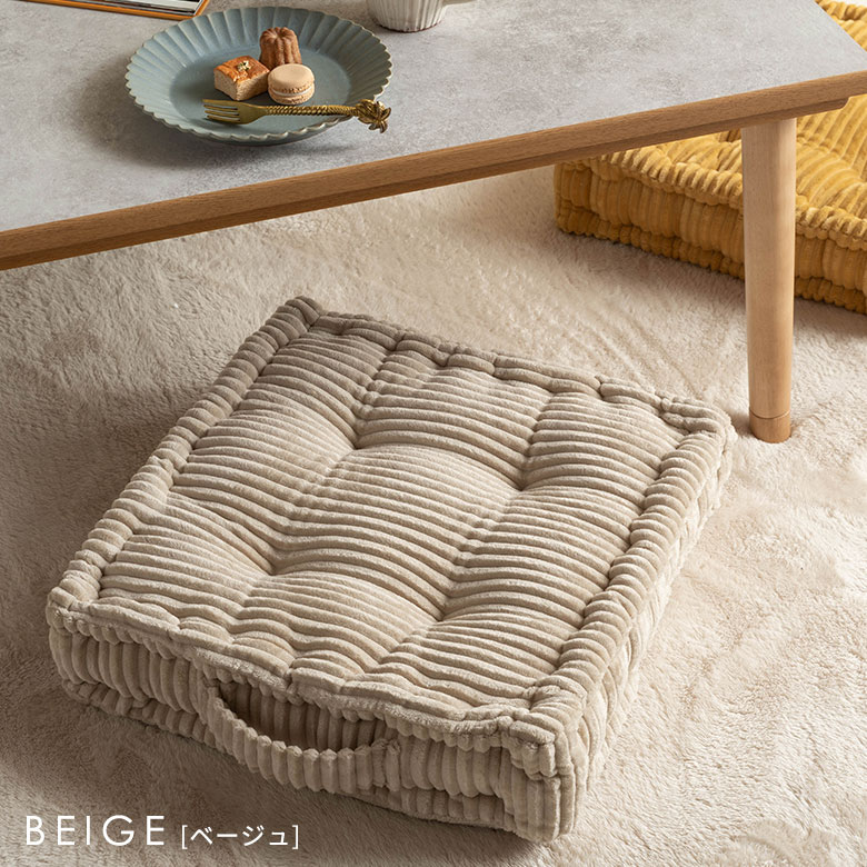 ベージュのクッキークッション