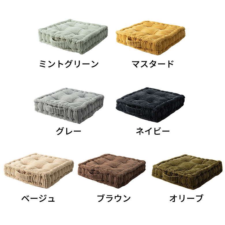 クッキークッション全7色