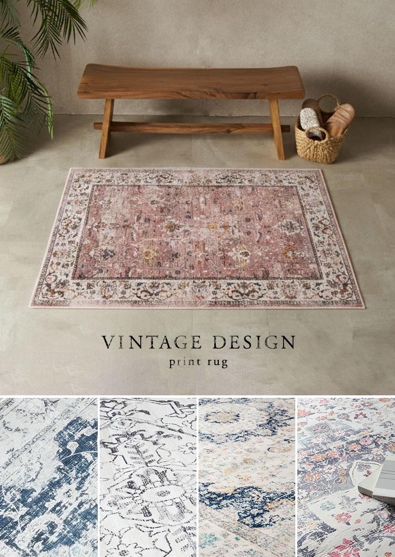 アンティーク風デザインプリントラグを部屋にコーディネートした全体イメージ