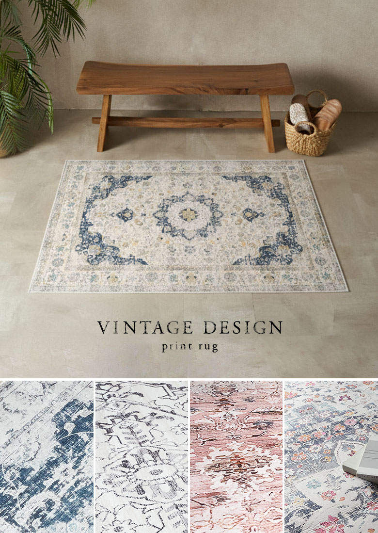 アンティーク風デザインプリントラグを部屋にコーディネートした全体イメージ
