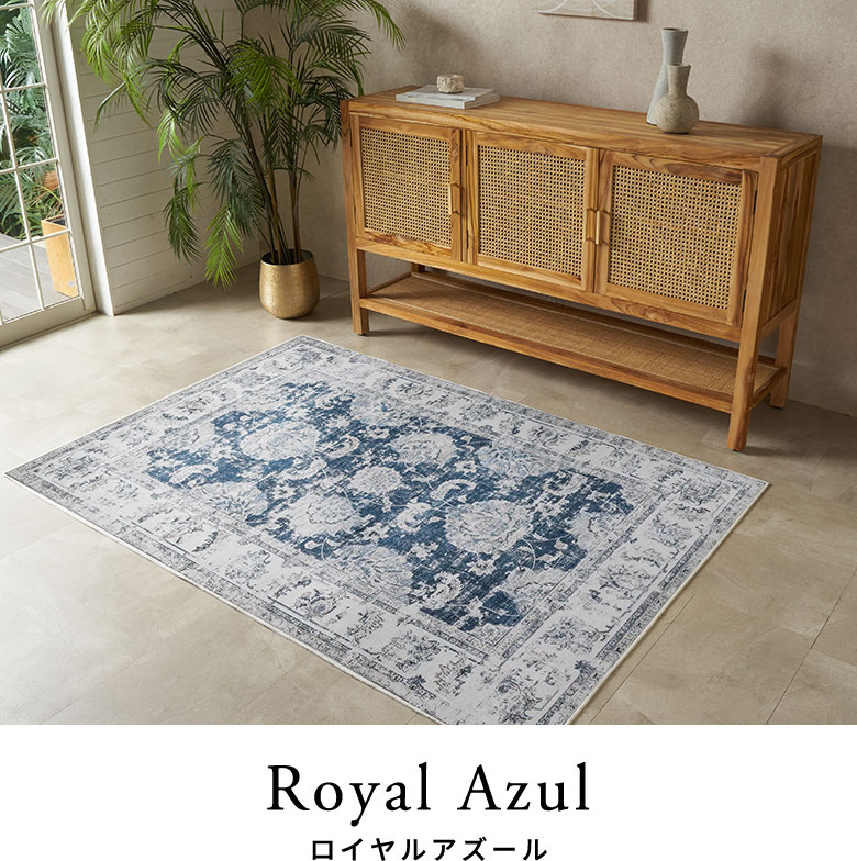 シルバーグレースのラグのコーディネートと柄アップのイメージ