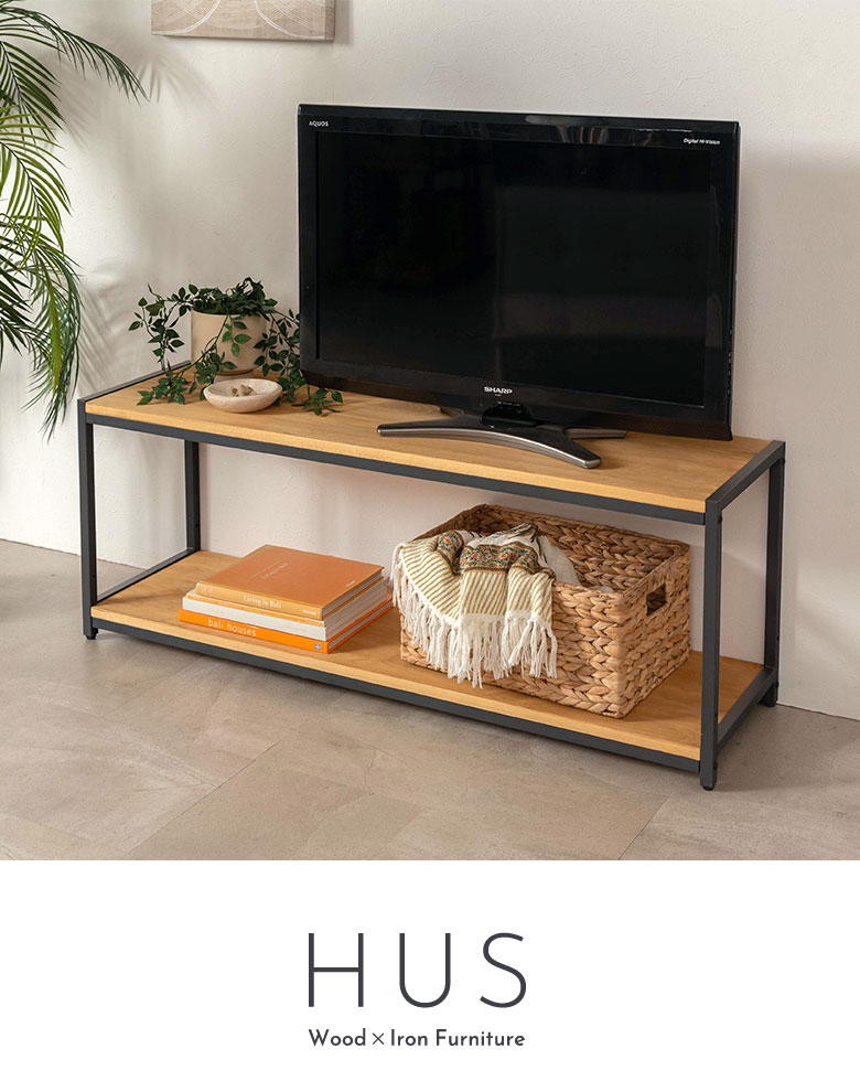 HUSヒュース ウッド×アイアンのローシェルフ