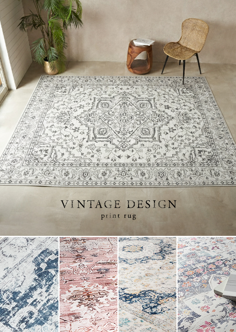 アンティーク風デザインプリントラグを部屋にコーディネートした全体イメージ