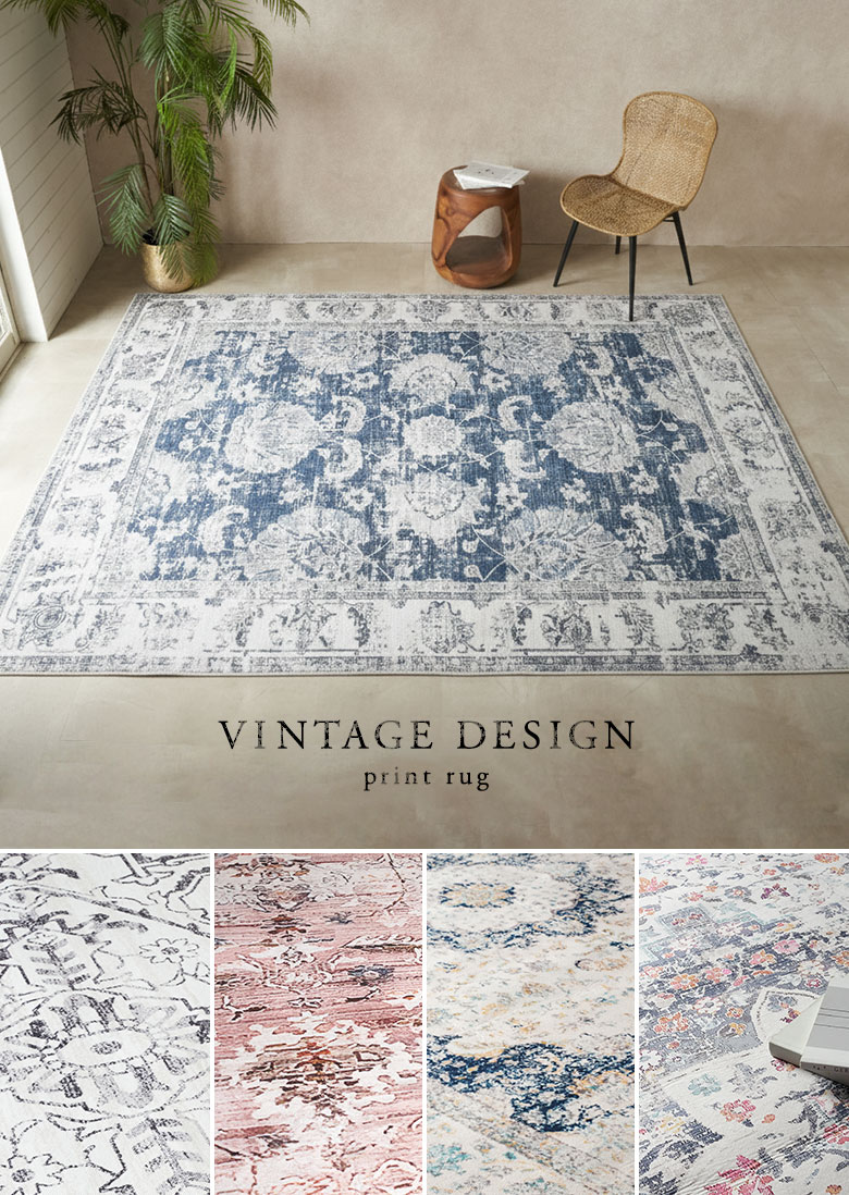 アンティーク風デザインプリントラグを部屋にコーディネートした全体イメージ