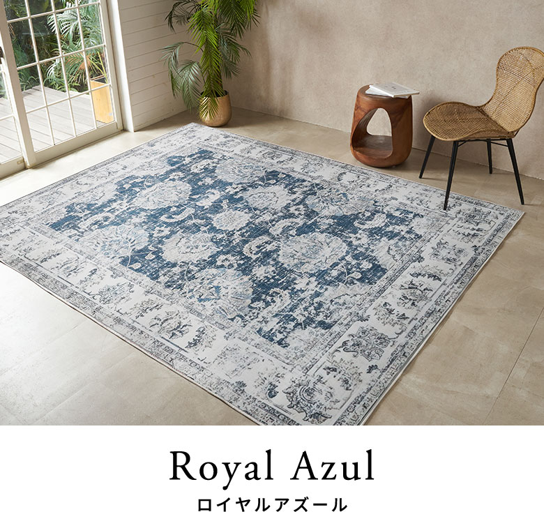 シルバーグレースのラグのコーディネートと柄アップのイメージ