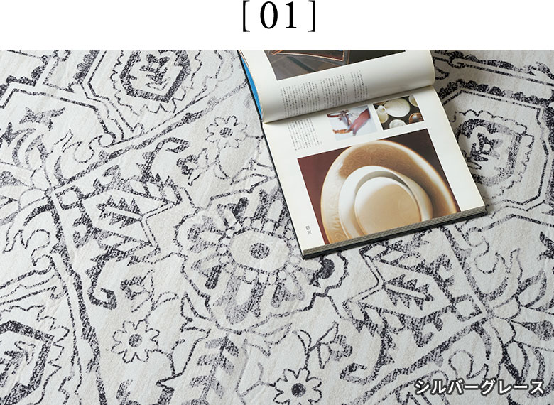 かすれを再現した、ヴィンテージ風プリント