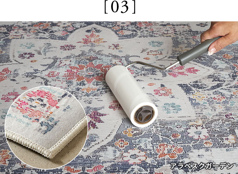 パイルがないから、コロコロでお掃除も簡単