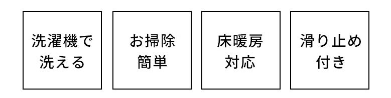 ハイローパイルラグ グレーのコーディネート