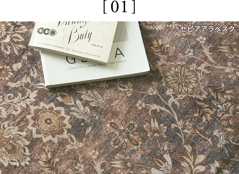 かすれを再現した、ヴィンテージ風プリント