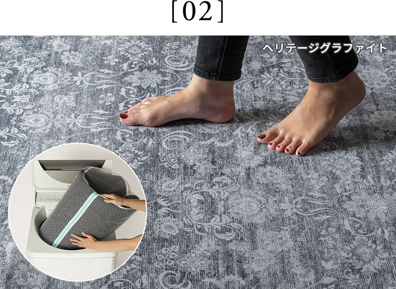 洗濯機で丸洗いできるから、いつも清潔