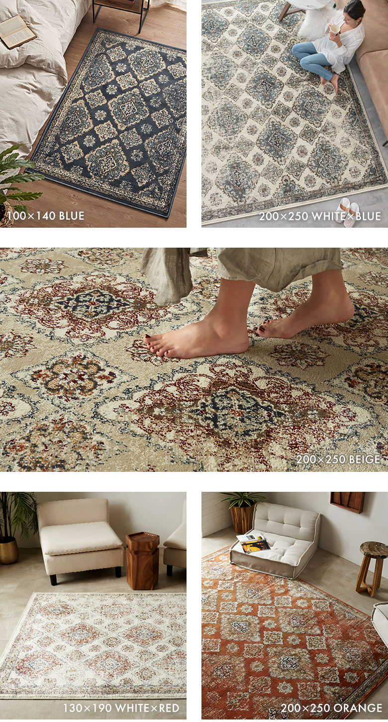 カラー別のコーディネート