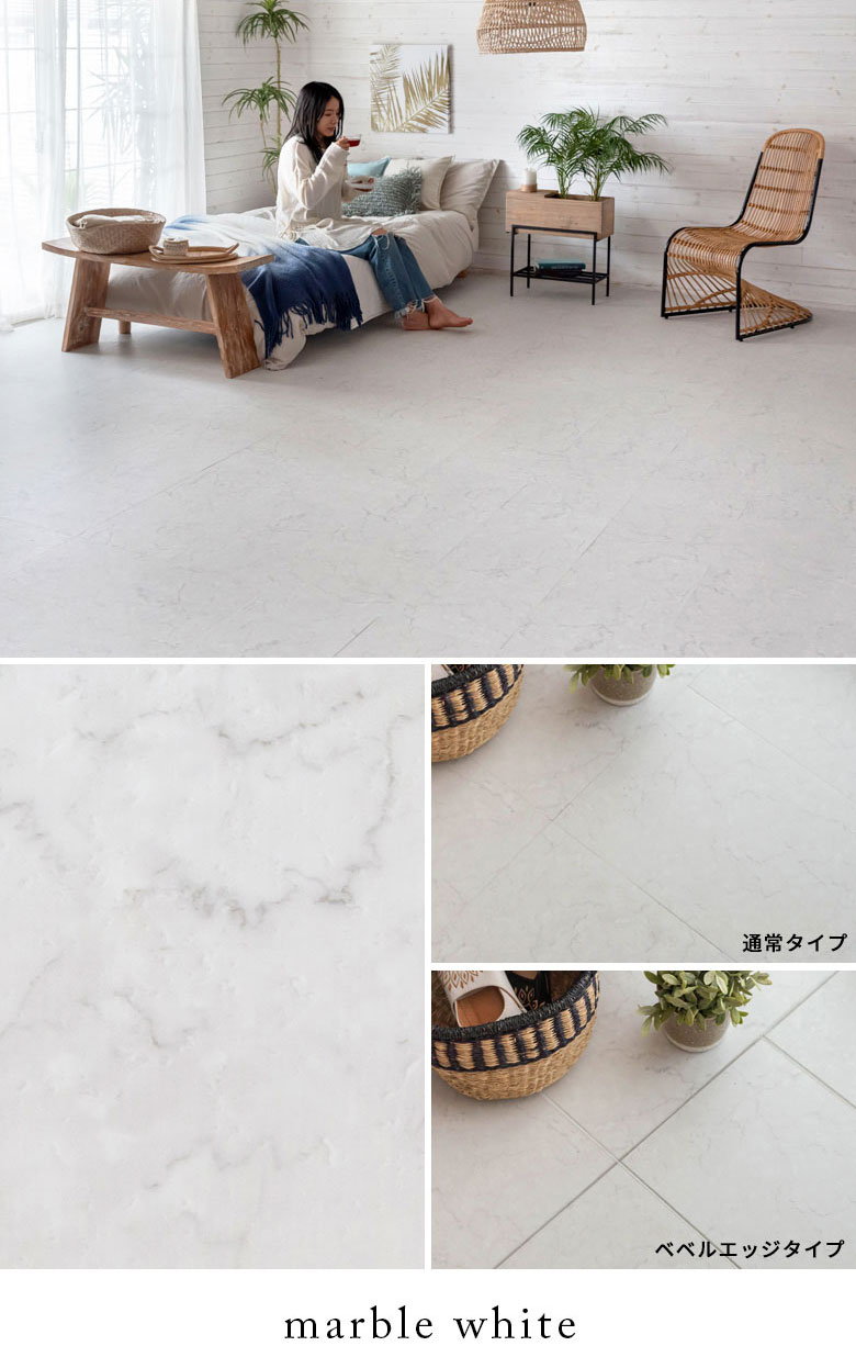 barble white マーブルホワイト