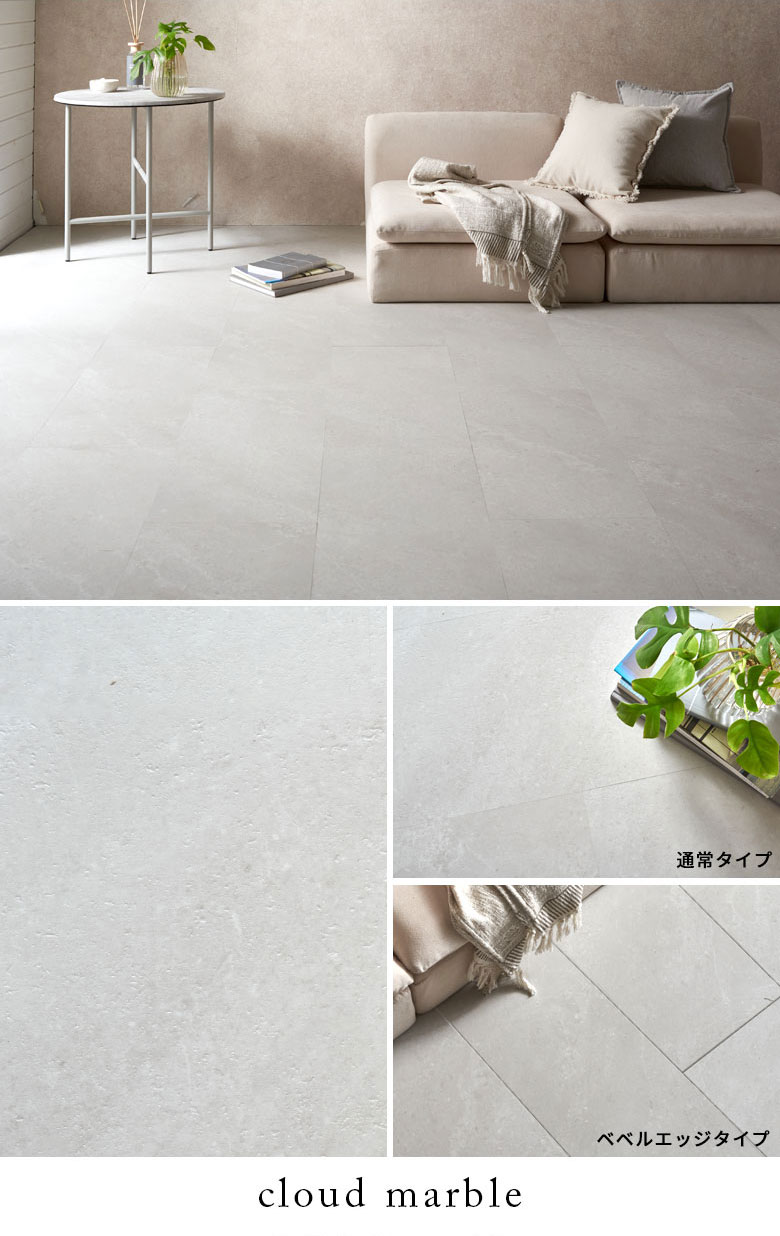 cloud marble クラウドマーブル