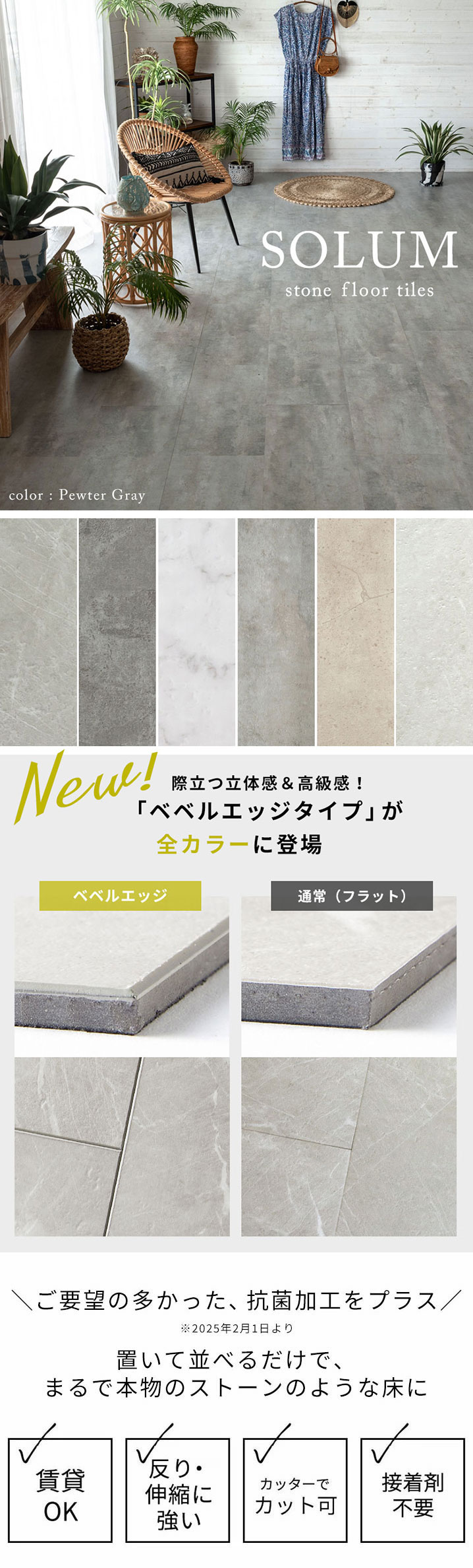 SOLUMシリーズ(ソルムシリーズ) | バリ島直輸入！アジアン雑貨・家具の