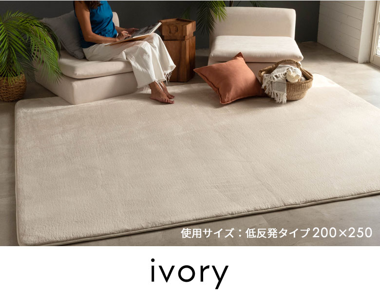 ivory