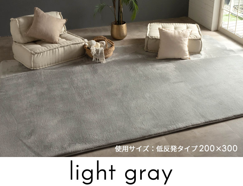 light gray