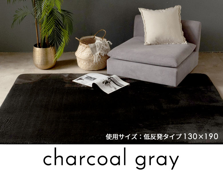 charcoal gray