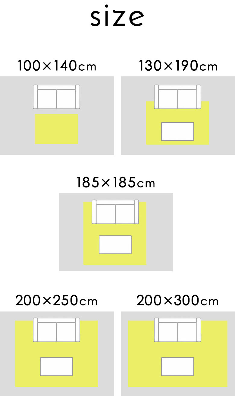 サイズバリエーション