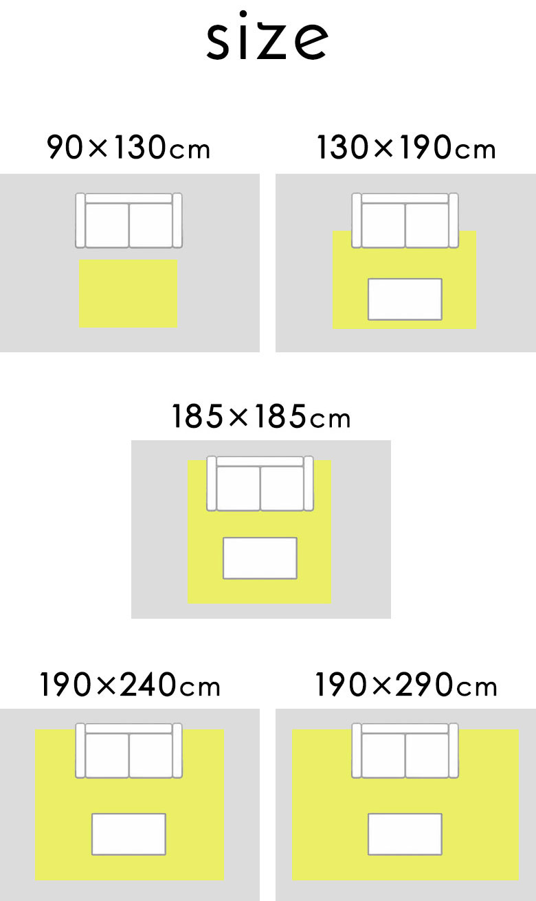 サイズバリエーション