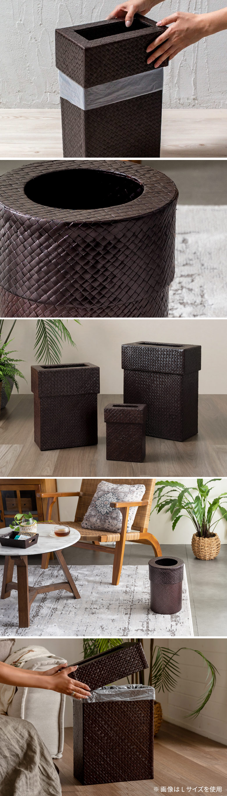 リビングやオフィスでソファ横などで活躍するごみ箱