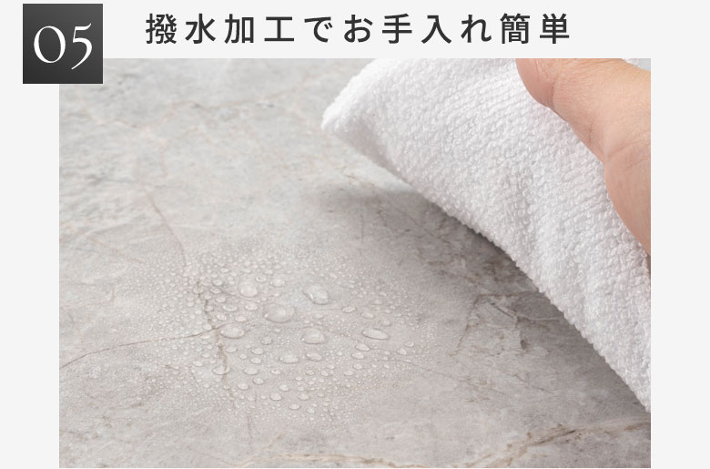 撥水加工でお手入れ簡単