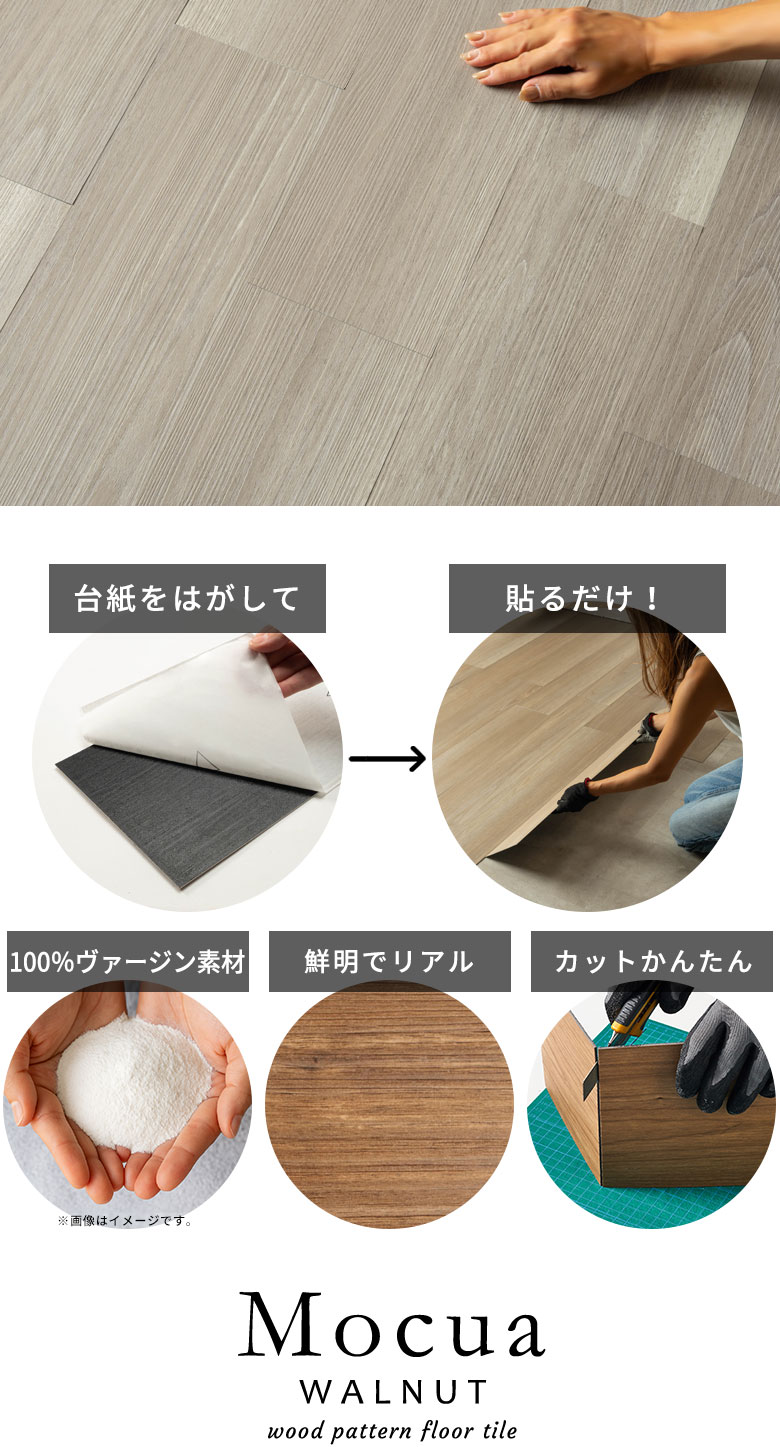 台紙をはがして貼るだけ 100%ヴァージン素材 鮮明でリアル カットかんたん