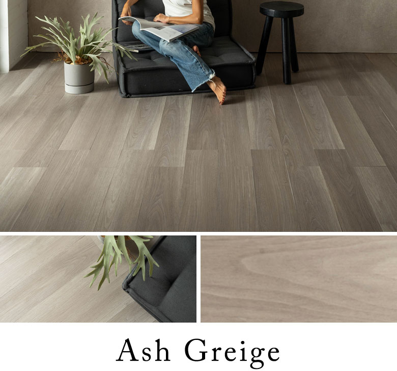 Ash Greige グレー 灰色