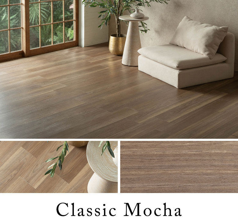 Classic Mocha モカ ライトブラウン 茶色