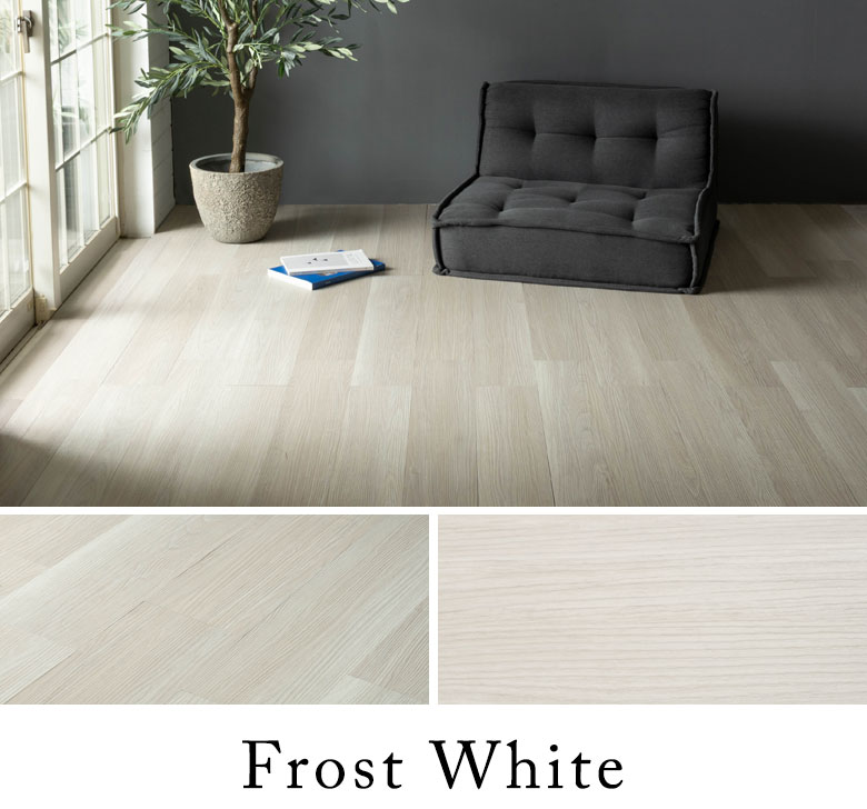 Frost White ホワイト 白 アイボリー