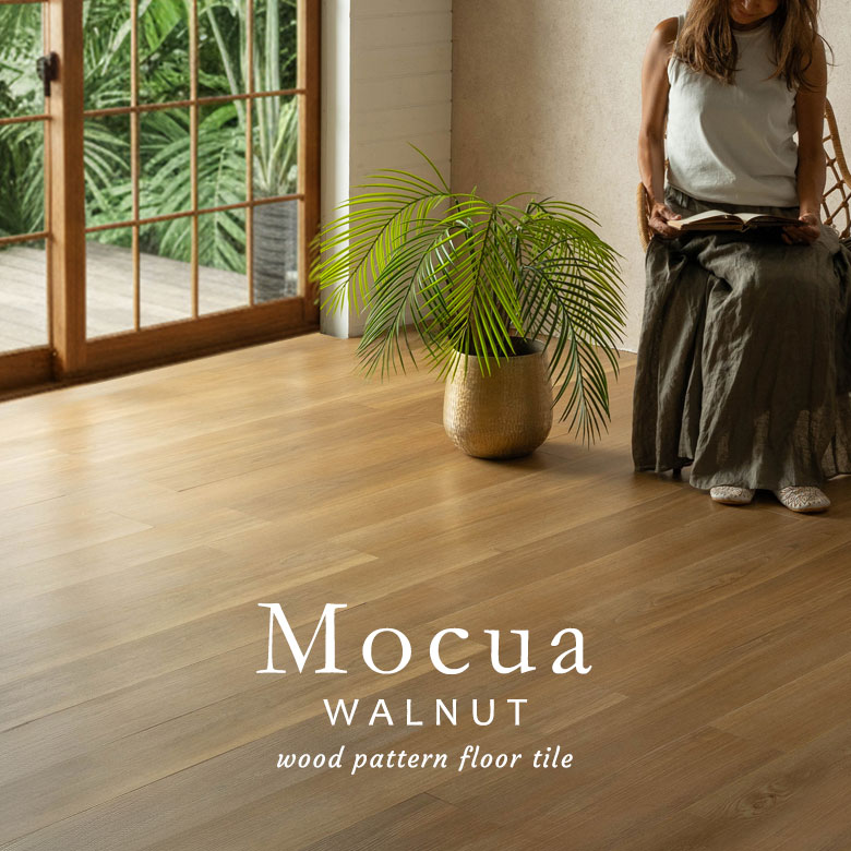 Mocua モクア ウォールナット木目調デザインの置くだけフロアタイル