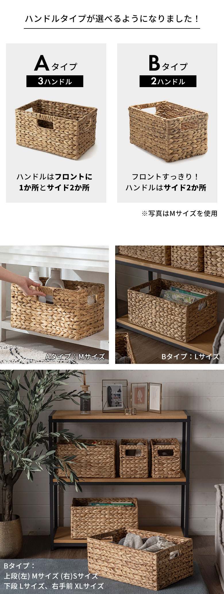 ハンドルタイプが選べます