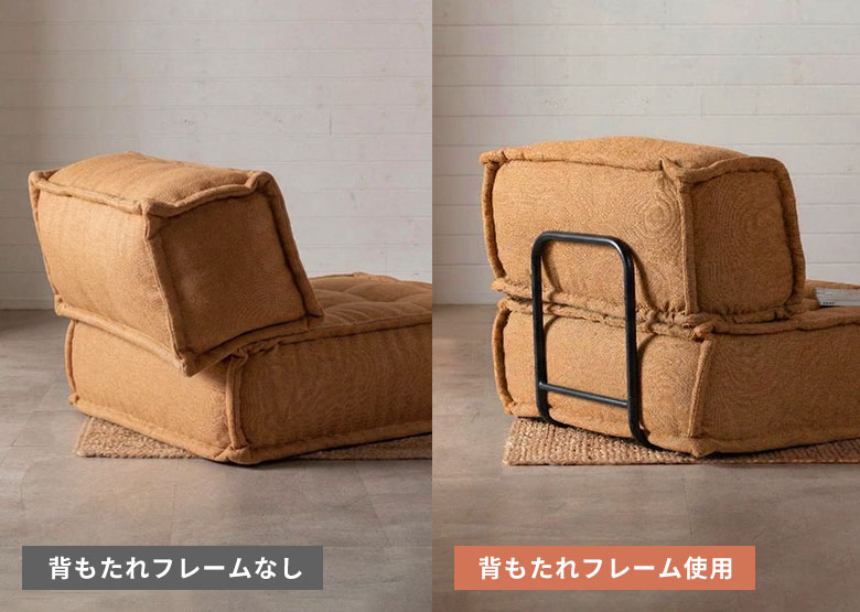 差し込むだけで、くつろぎが変わる