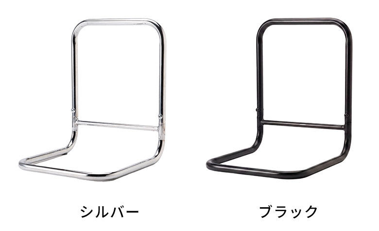 インテリアに合わせて選べる2つのカラー