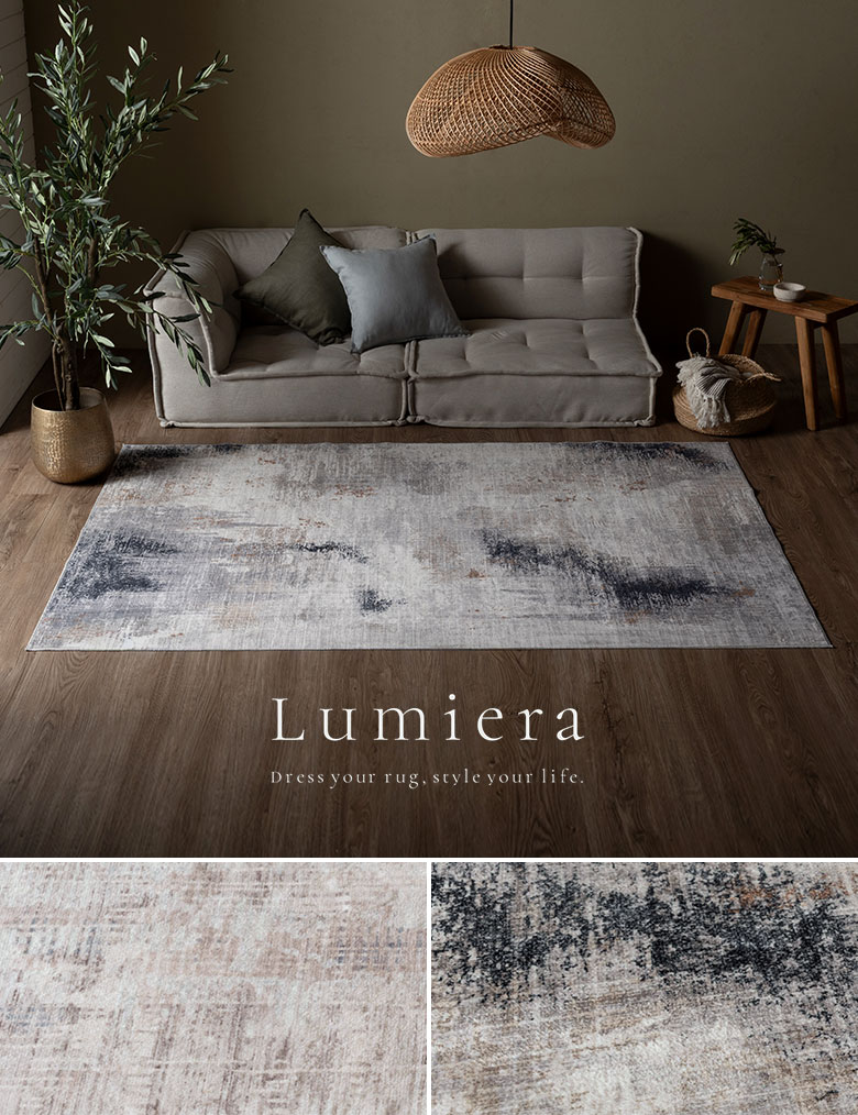 ヴィンテージ風デザインプリントラグを部屋にコーディネートした全体イメージ