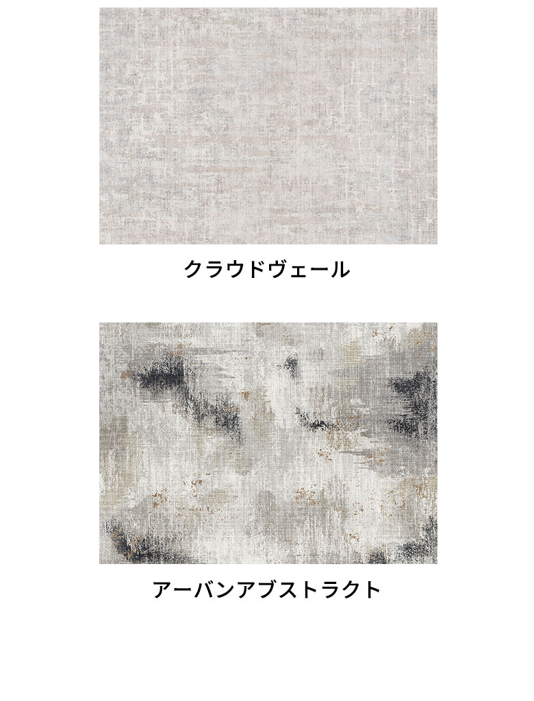 カラーバリエーション一覧