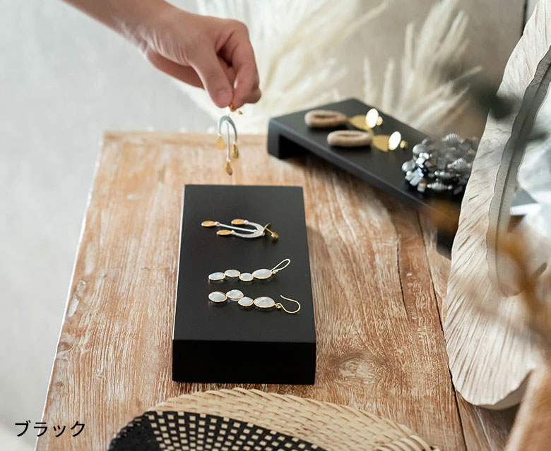 鍵やアクセサリーの定位置に