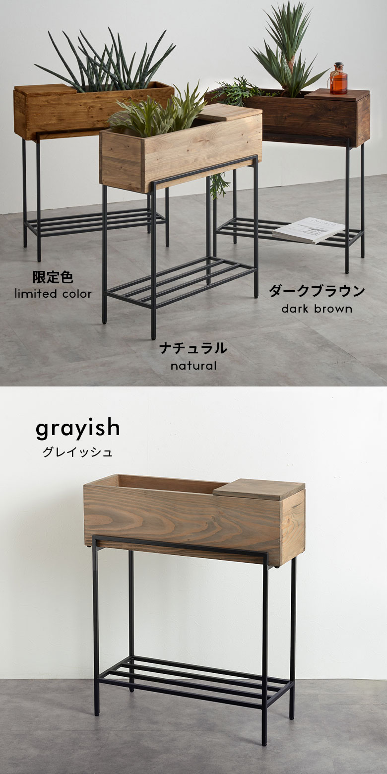 カラーバリエーション