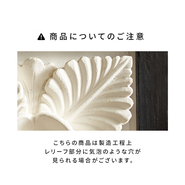 ご注意ください