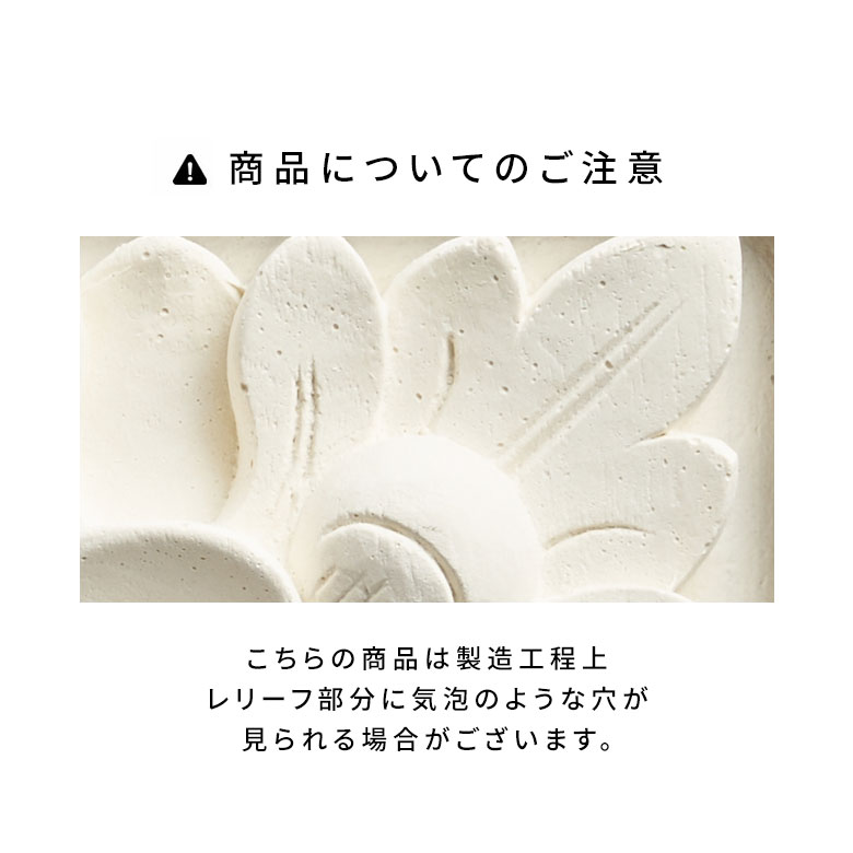 ご注意ください