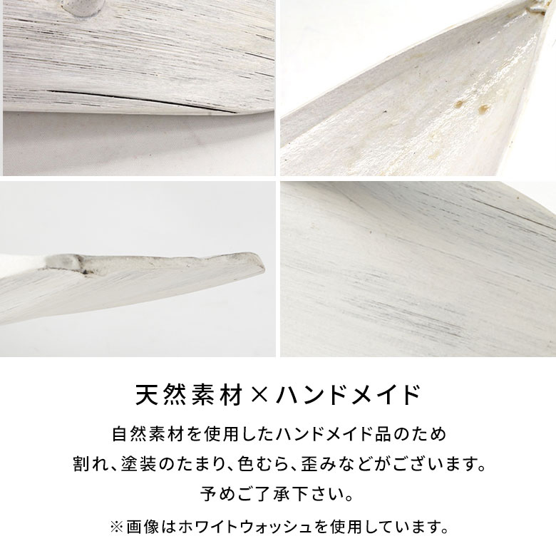自然素材からできたハンドメイド商品の特徴