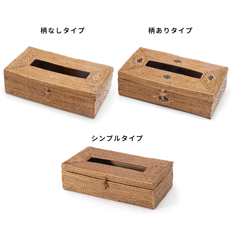 バリエーション