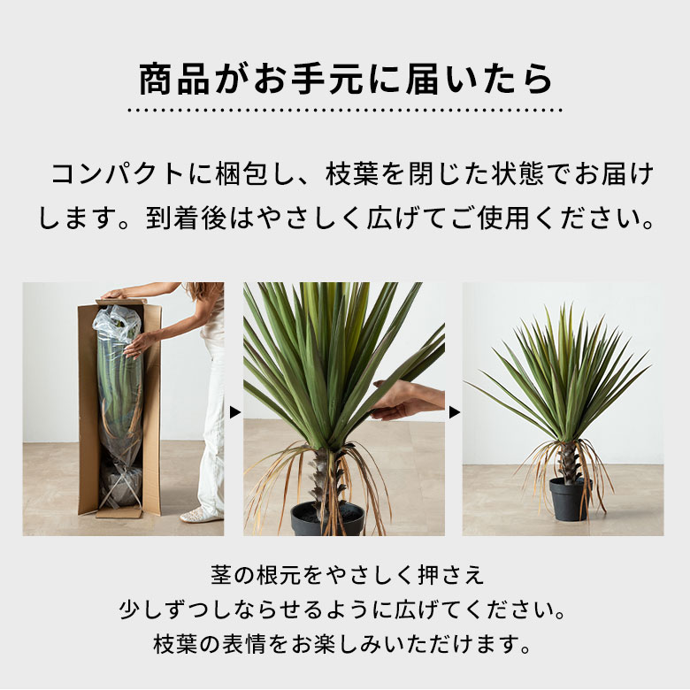 形成の仕方