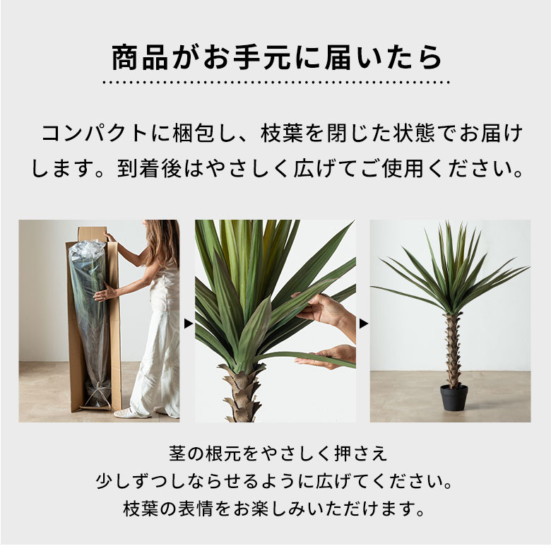 形成の仕方