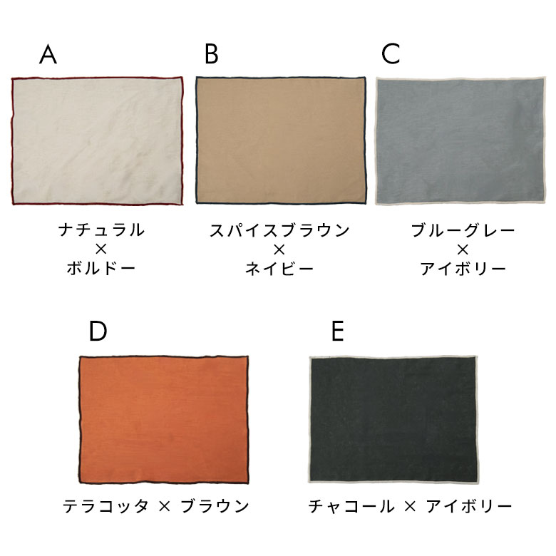 カラーバリエーション