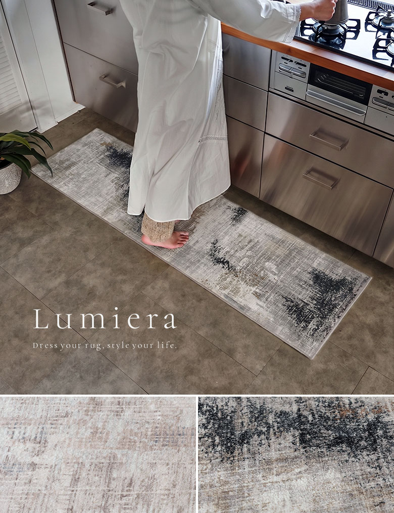 ヴィンテージ風デザインキッチンマットを部屋にコーディネートした全体イメージ