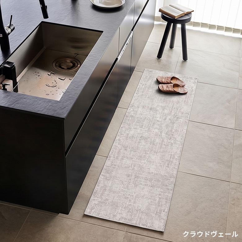 ラグのデザインのアップ