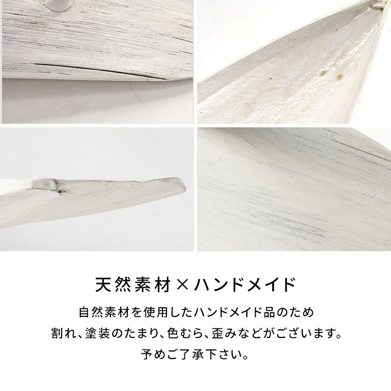 自然素材からできたハンドメイド商品の特徴