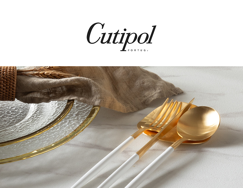 ポルトガルのカトラリーブランドCutipol（クチポール）とは